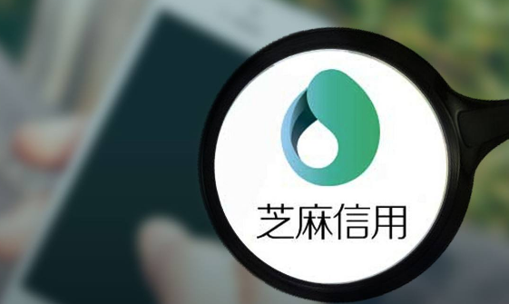 支付宝芝麻成就在哪看 支付宝芝麻信用佩戴徽章方法介绍