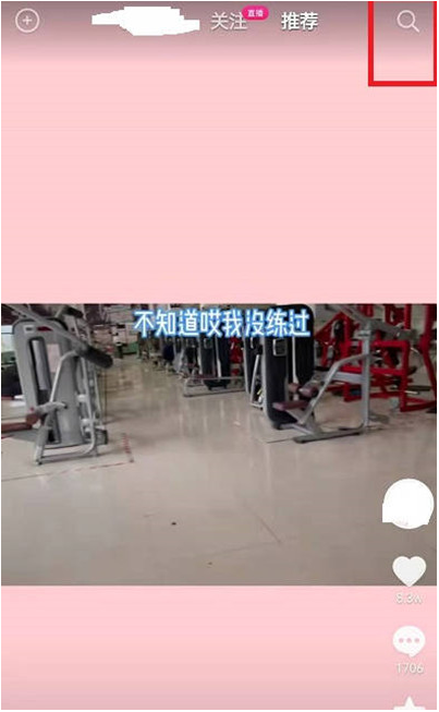 抖音性别反转视频怎么做 抖音拍摄性别反转挑战方法介绍