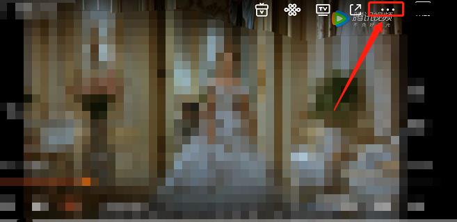 腾讯视频人像防遮挡如何关闭 腾讯视频人像防遮挡关闭教程