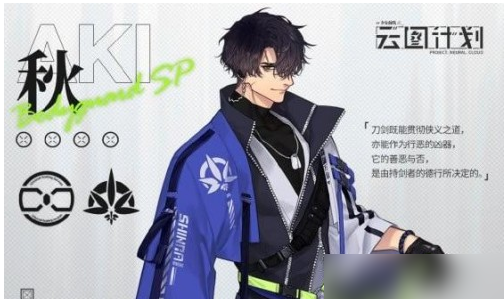 少女前线云图计划强度榜2024怎么排名