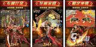 打怪高爆的正版传奇值得玩吗 探索正版传奇中打怪高爆的游戏特色