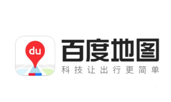 百度地图使用小技巧在哪看 百度地图功能使用教程查询方法介绍