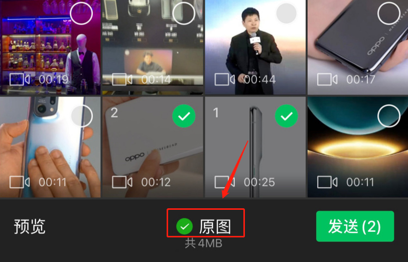 微信怎么发4k视频 微信发送4k原视频给好友方法介绍