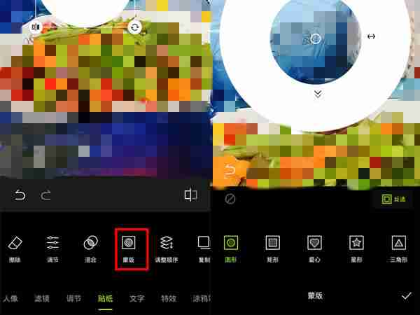 醒图怎样添加圆环贴纸 醒图为照片添加白色圆环教程介绍
