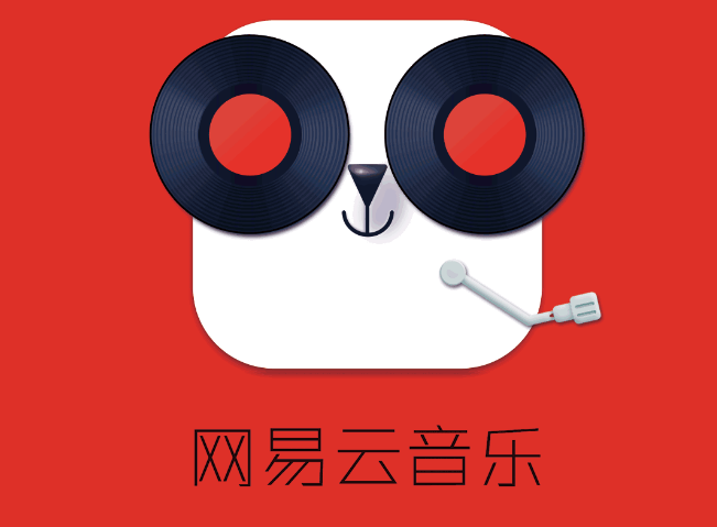 网易云音乐如何创建个人播客 网易云音乐创建播客流程分享