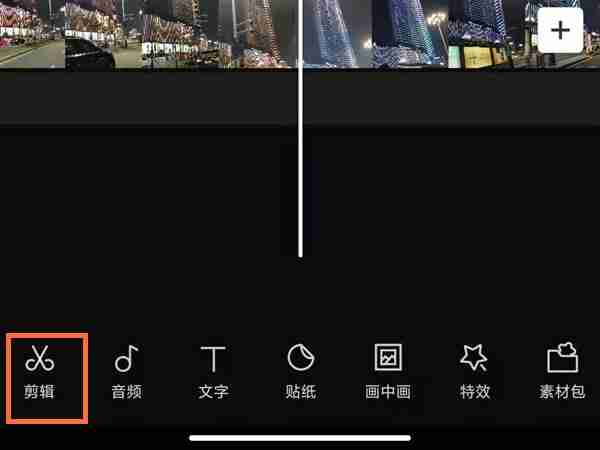 剪映运镜转场怎么弄 剪映设置运镜转场教程介绍