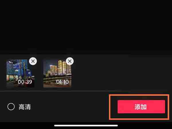 剪映运镜转场怎么弄 剪映设置运镜转场教程介绍