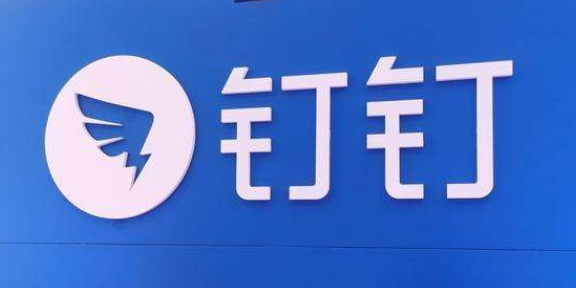 钉钉怎么删除好友 钉钉解除好友关系方法分享