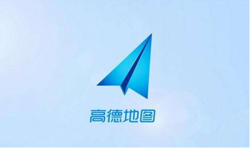 高德地图在哪设置工作路线 高德地图创建工作地图方法介绍