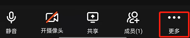 钉钉会议高保真音乐模式在哪开启 钉钉会议提升音质方法一览