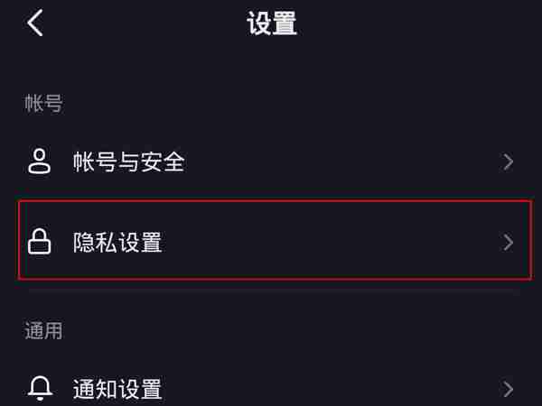 抖音右上角访客两个小人在哪找 抖音访客权限设置方法介绍