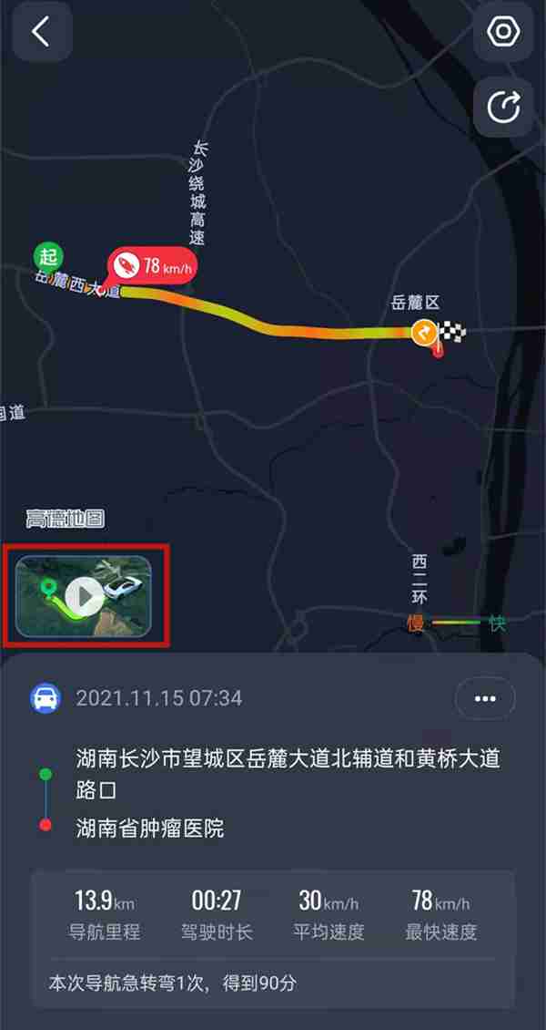 抖音短视频回家地图怎样弄 抖音短视频拍回家足迹地图方法介绍