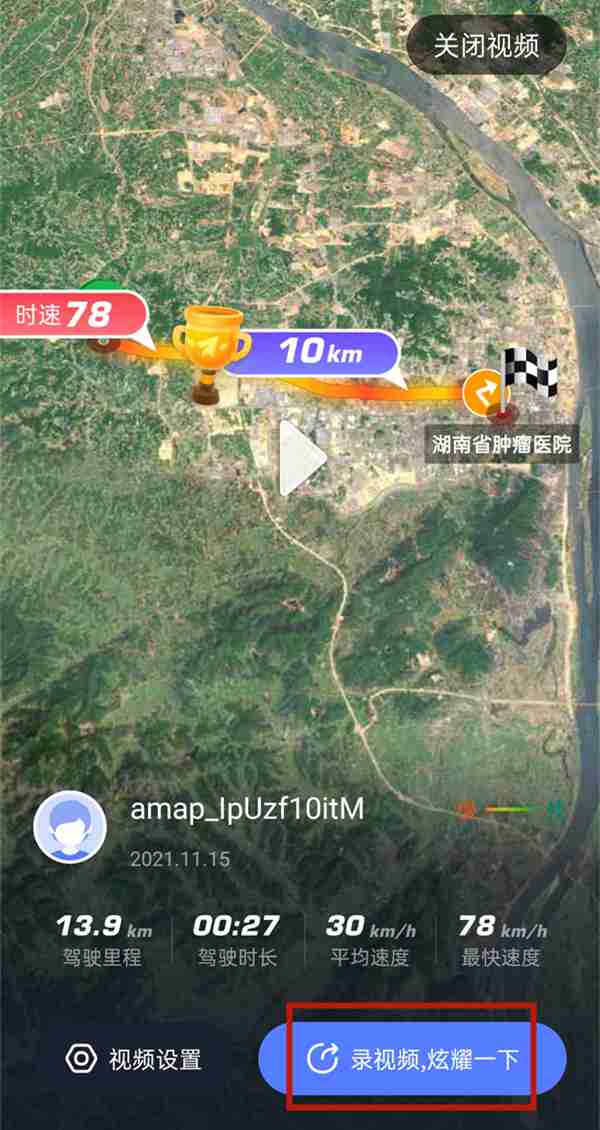 抖音短视频回家地图怎样弄 抖音短视频拍回家足迹地图方法介绍