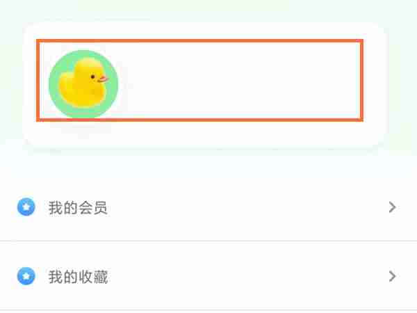 青年大学习怎样切换账号 青年大学习更换账号流程一览