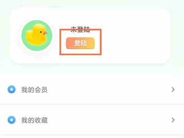 青年大学习怎样切换账号 青年大学习更换账号流程一览