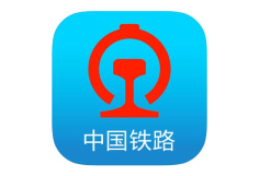 铁路12306在哪进行网络订餐 铁路12306网络订餐方法介绍