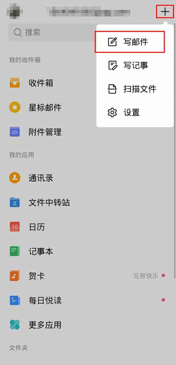 QQ邮箱如何添加附件 QQ邮箱添加附件发送教程介绍