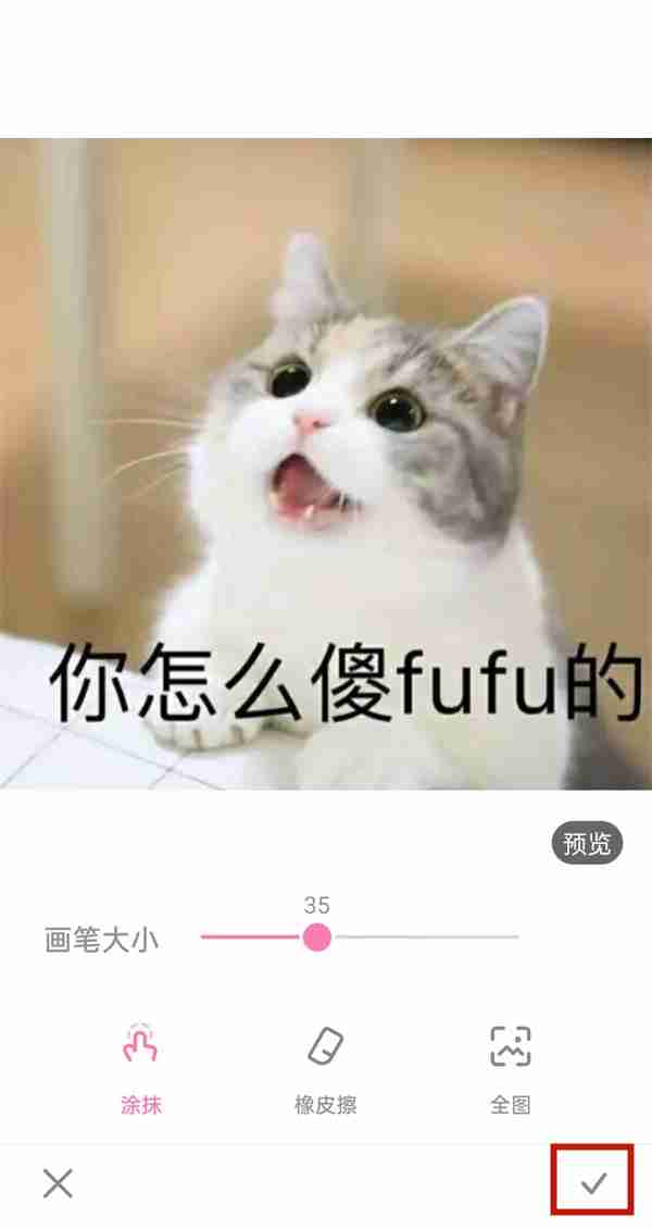 一甜相机怎么设置混合模式 一甜相机混合模式使用方法分享