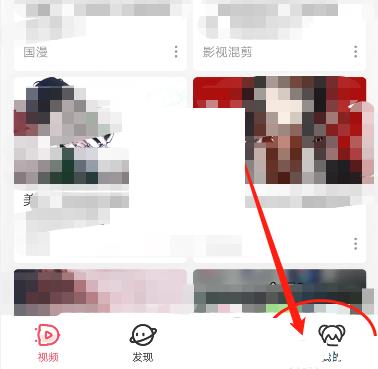 acfun怎么修改密码 acfun修改密码方法