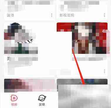 acfun怎么修改密码 acfun修改密码方法