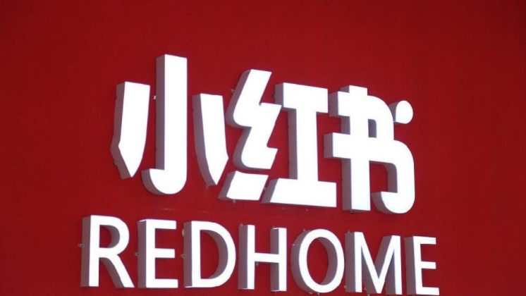 小红书专辑怎么设置公开 小红书取消私密专辑方法介绍