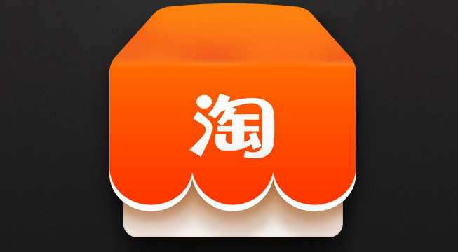 淘宝芭芭农场怎么换果树 淘宝芭芭农场更换兑换商品方法介绍