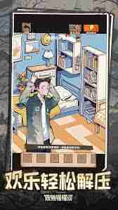 规则怪怪谈爷爷的传家宝怎么玩 规则怪怪谈攻略：如何获取爷爷的传家宝