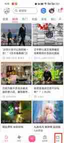 b站怎么注销账号 b站怎销账号的方法