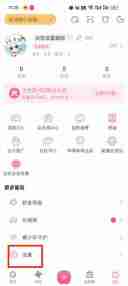 b站怎么注销账号 b站怎销账号的方法