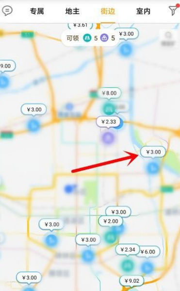 高德地图怎么成为采集员 高德地图加入数据采集员方法分享