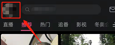 哔哩哔哩个人主页背景怎么换 哔哩哔哩更换主页背景图片教程介绍