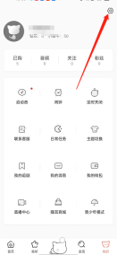 猫耳fm在哪关闭公开追剧列表显示 猫耳fm禁止他人查看个人追剧列表教程