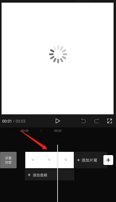 剪映赛博朋克特效在哪设置 剪映启用赛博朋克特效方法介绍
