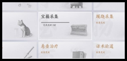 燕云十六声福舟寄彩宵任务怎么通关