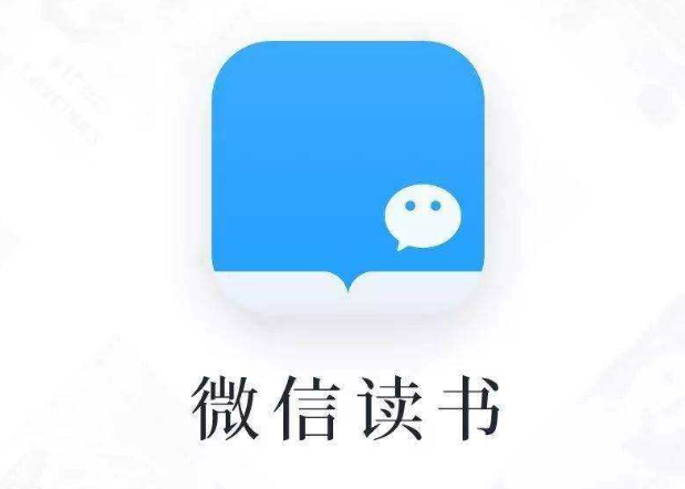 微信读书怎样开启加入书架自动开启私密阅读 微信读书设置自动开启私密阅读方法一览