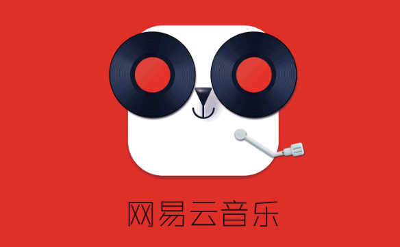 网易云音乐倍速播放怎么调 网易云音乐启用倍速模式步骤一览