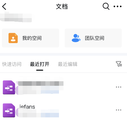 钉钉脑图怎么删除节点 钉钉脑图取消节点教程介绍