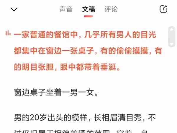 喜马拉雅看书模式在哪 喜马拉雅查看电子书方法分享