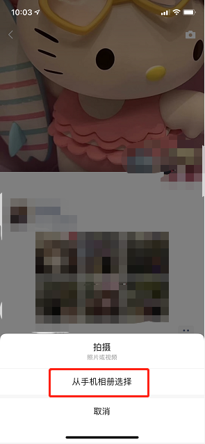 微信朋友圈怎么制作视频 微信创作朋友圈小视频方法分享