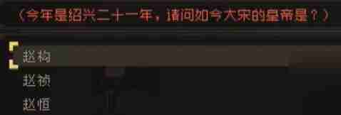 大江湖之苍龙与白鸟听琴大会怎么过 听琴大会攻略