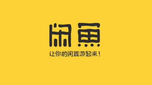 闲鱼举报在哪 闲鱼举报商品教程分享