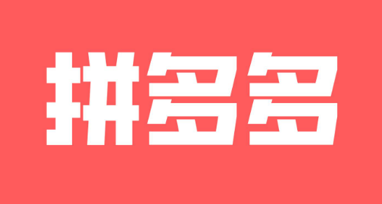 拼多多青少年模式怎么设置 拼多多短启用视频青少年模式教程介绍