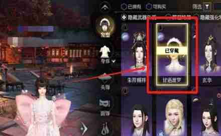 逆水寒手游浮光发色怎么获得 浮光发色获取方法