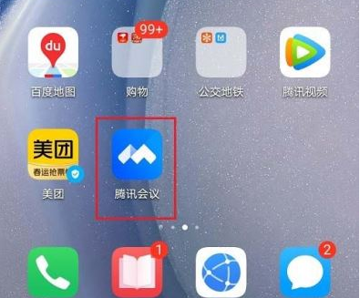腾讯会议主持人怎样关闭成员麦克风 腾讯会议禁言群成员步骤分享