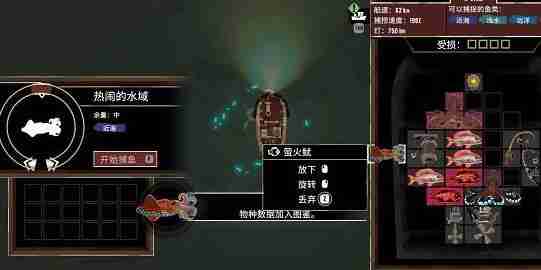 渔帆暗涌深海鱼竿怎么获取 深海鱼竿解锁方法