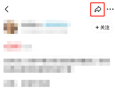 闲鱼怎么分享宝贝给好友 闲鱼分享商品步骤一览