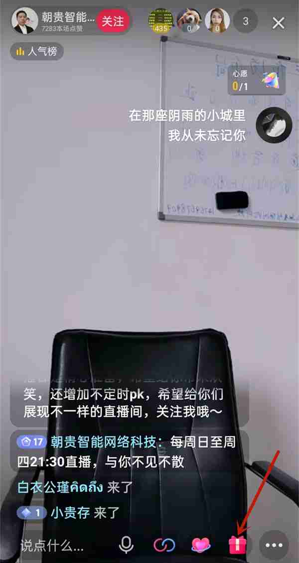 抖音短视频背包怎么找 抖音短视频查看背包方法分享