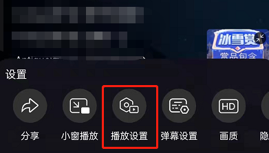 哔哩哔哩直播声音画面怎么同步 哔哩哔哩直播声画进度同步教程分享