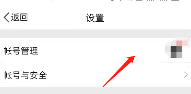 微博抽奖怎么看自己是不是被过滤了 微博抽奖查看过滤号教程分享