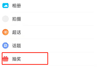 微博抽奖怎么看自己是不是被过滤了 微博抽奖查看过滤号教程分享